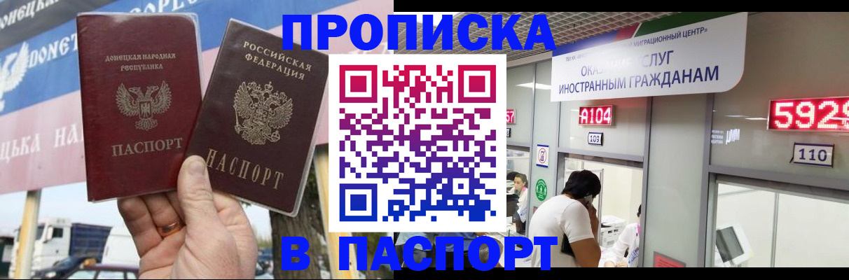 найти адрес прописки в Феодосии